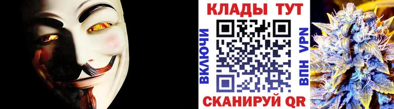 Купить наркотик аптеки Камызяк COCAIN  Мефедрон  Гашиш  БУТИРАТ  Бошки Шишки  A PVP 