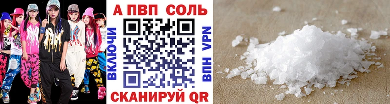 А ПВП крисы CK  Камызяк 