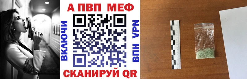 APVP СК КРИС Камызяк