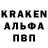 Alpha-PVP крисы CK IKorn