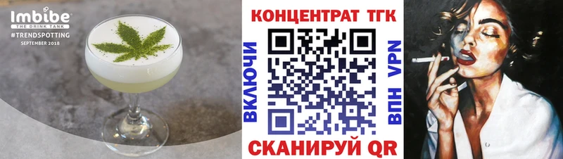 Cannafood марихуана  OMG зеркало  Камызяк 