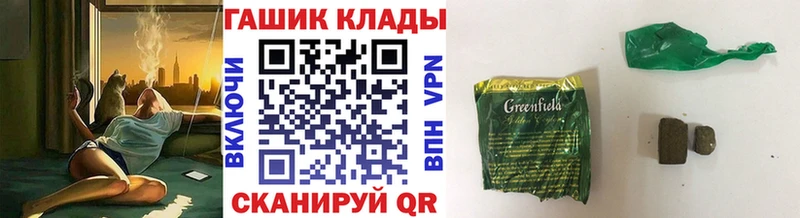 Гашиш Cannabis  закладки  Камызяк 