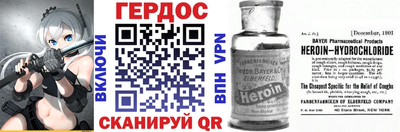 Героин герыч  Камызяк 