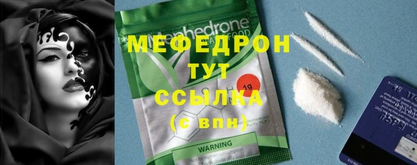 мескалин Наволоки