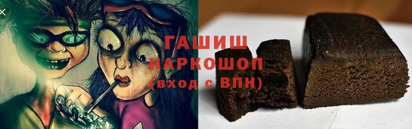 ALPHA PVP Михайловка
