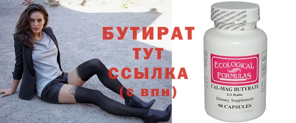 мескалин Наволоки