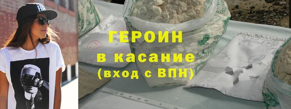 наркотики Навашино