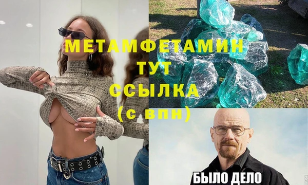 а пвп мука Горняк