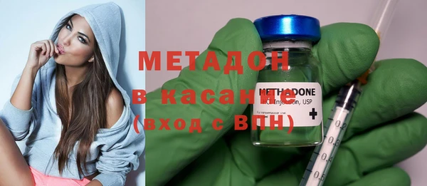 наркотики Навашино
