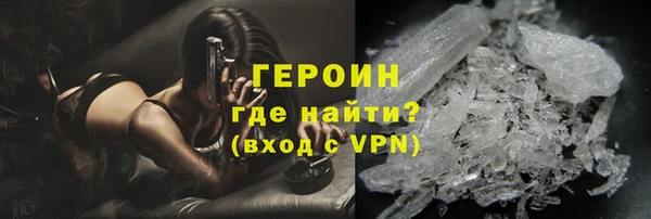 наркотики Навашино