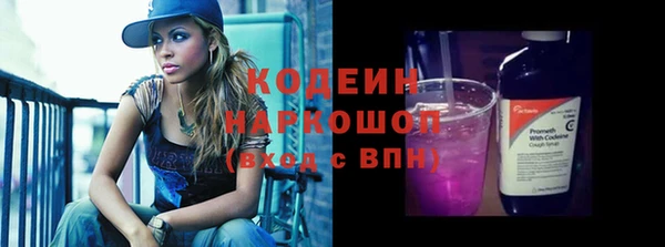 2c-b Надым