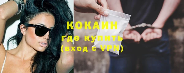 прущие крисы Михайлов