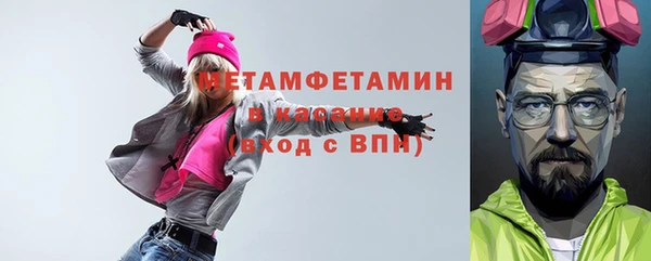 ALPHA PVP Михайловка
