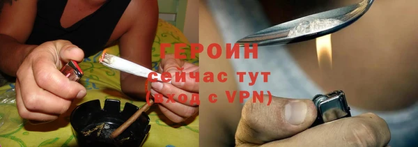 гашишное масло Михайловск