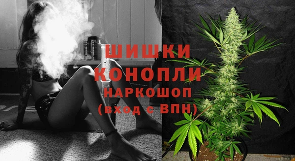 гашишное масло Михайловск