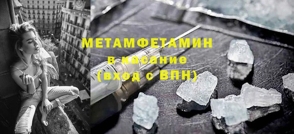 гашишное масло Михайловск