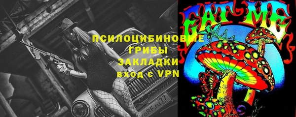 гашишное масло Михайловск