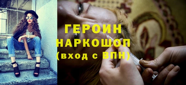 синтетический гашиш Мегион