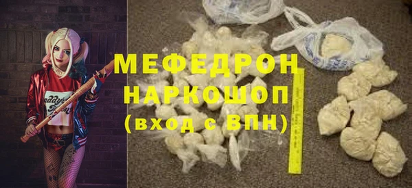 мескалин Наволоки