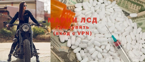 наркотики Навашино