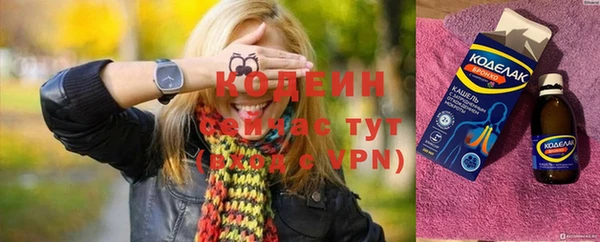 прущие крисы Михайлов