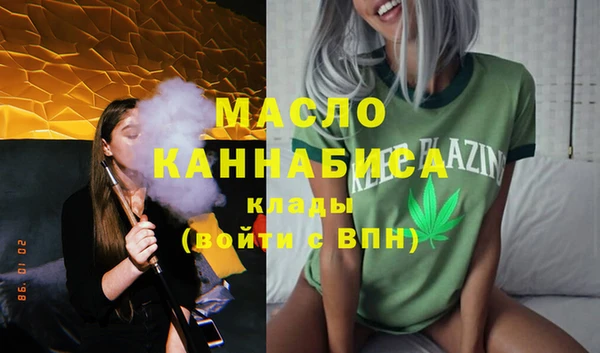 mdma Горно-Алтайск