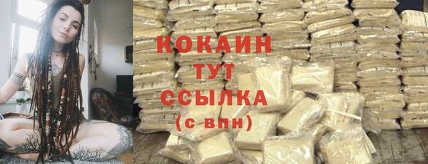 наркотики Навашино