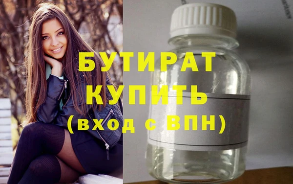 2c-b Надым
