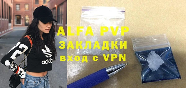 мескалин Наволоки