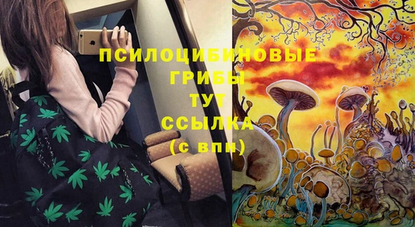мескалин Наволоки