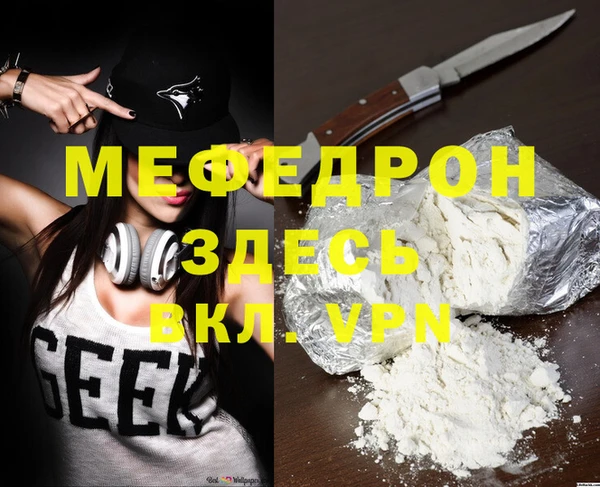 2c-b Надым