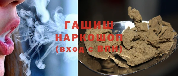 ALPHA PVP Михайловка