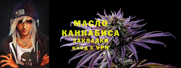 mdma Горно-Алтайск