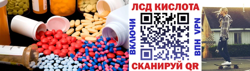 как найти наркотики МЕГА онион ЛСД экстази ecstasy Камызяк