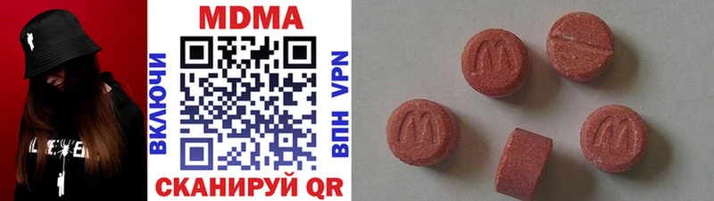 MDMA молли  цена   Камызяк 