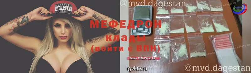 гидра зеркало  Камызяк  МЯУ-МЯУ 4 MMC 