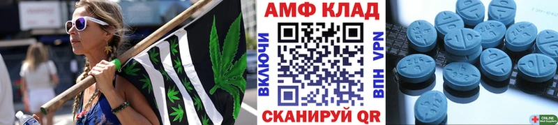 Первитин Декстрометамфетамин 99.9% мориарти официальный сайт Камызяк