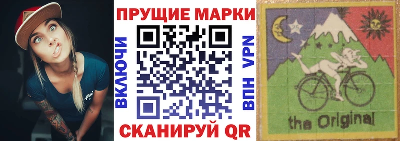 Марки NBOMe 1500мкг  наркота  ссылка на мегу ссылка  Камызяк 